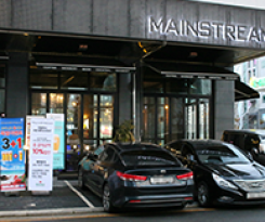 제13호 나눔가족 &#034;메인스트림(카페)&#034; 이미지