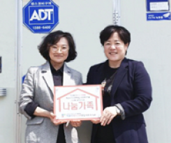 제23호 동림 이미지