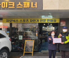 제34호 바이크스패너 이미지