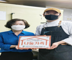 제38호 푸릇 daily salad 이미지