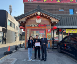 제54호 나눔가족 &#034;오형제손짜장&#034; 이미지