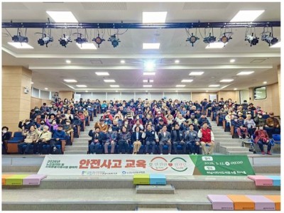 하남시미사강변종합사회복지관, 노인일자리 및 사회활동지원사업 참여자 안전교육 진행 이미지