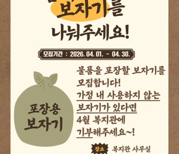 잠자고 있는 보자기를 나누어주세요 !!! 이미지