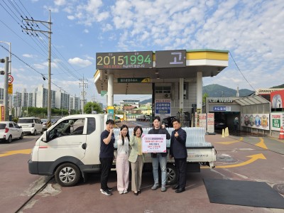 S-OIL 셀프광장주유소, 하남시미사강변종합사회복지관에  생수 3,000개 전달 이미지