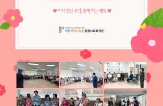 하남시 카네이션하우스가 다시 문을 열었습니다! 게시물 첨부 이미지