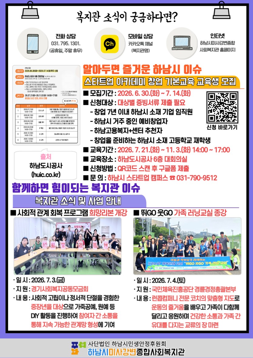 e82a6009c80b9f4897cdfead5778b45d_1783670653_9894.jpg