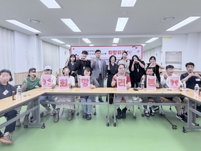 은둔·고립 중장년 사회적 관계 회복 지원 프로그램  ‘희망리본’ 사업 시작 이미지