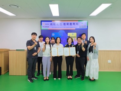 주식회사 스페이스핏·하남시미사강변종합사회복지관, 지역사회 나눔 문화 확산 위한 업무협약 체결 이미지