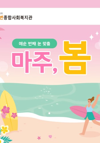 2026년 8월 웹진 이미지
