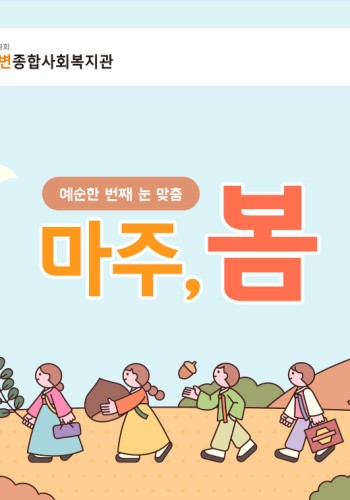 2026년 9월 웹진 이미지