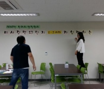 9월13일 '1·3세대가 함께하는 한가위 나눔행사' 진행 이미지