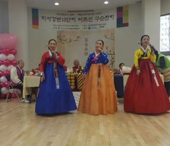 12.14 경기문화재단2회기 구순잔치 이미지