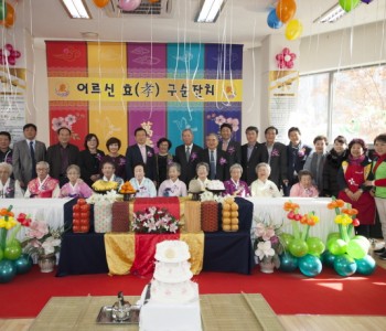 어르신 효(孝)구순잔치 진행 이미지
