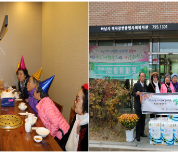 11월 어르신생신잔치 이미지