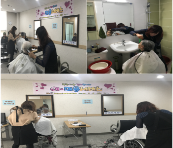 11월 이미용서비스 이미지