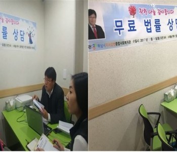 12월 무료법률상담 이미지