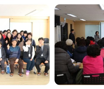 노인일자리 봄날 총회 개최 이미지