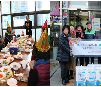 12월 어르신생신잔치 이미지