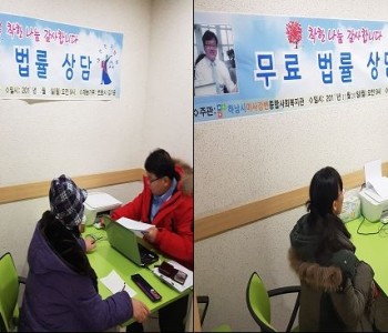 1월 무료법률상담 이미지