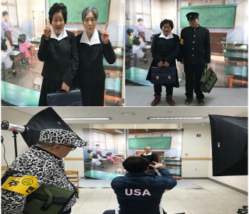 어르신 추억사진 만들기 이미지