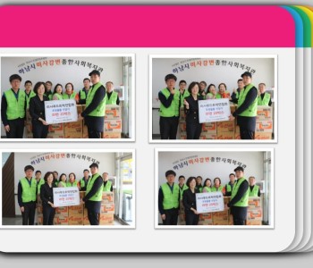 미사푸드트럭연합회 라면 20박스 후원 전달식 이미지