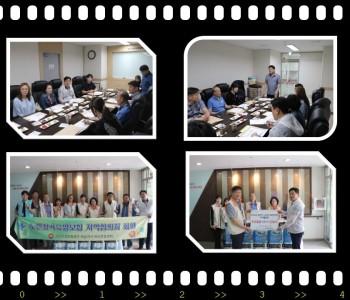 국민건강보험공단 하남지사 후원물품 전달식 이미지