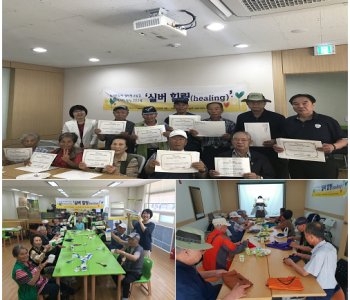 실버힐링(정리수납교육) 이미지