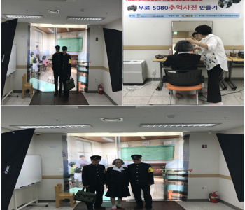 추억사진만들기 이미지