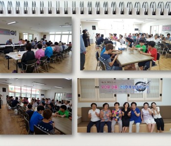 중복 '삼계탕 데이' 행사 진행 이미지