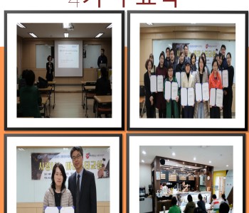 2019 경정사랑나눔 바리스타교실 4기 수료식 이미지