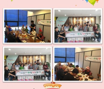 9월 어르신 생신잔치 이미지