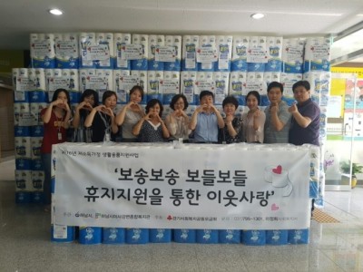 2016년 8월 3일 하남시미사강변종합사회복지관, 노인가구 300세대에 생활용품 전달 이미지