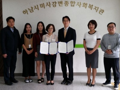 2016년 10월5일  미사강변복지관·성민정형외과 MOU 이미지