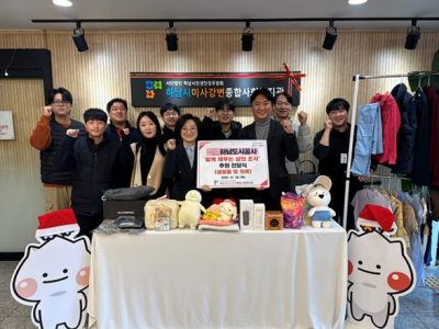 하남도시공사, 하남시미사강변종합사회복지관에 취약계층 이웃을 위한 생필품 전달 이미지