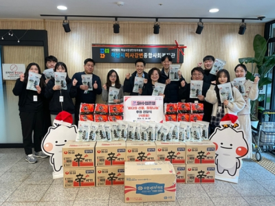 SH수협은행 미사역지점, 하남시미사강변종합사회복지관에 취약계층 이웃을 위한 식료품 전달 이미지