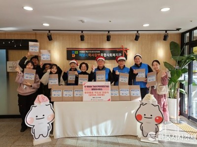 케이워터기술(K-Water Tech) 팔당권사업소, 하남시미사강변종합사회복지관에 따뜻한 겨울나기 방한용품 전… 이미지