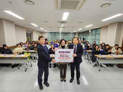 미사2동 통장단, 하남시미사강변종합사회복지관에 취약계층 지원을 위한 성금 전달 이미지