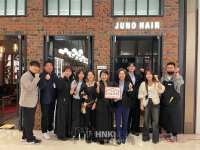 준오헤어 스타필드점, 하남시미사강변종합사회복지관과 이웃 사랑 실천을 위한 나눔가족 체결 이미지