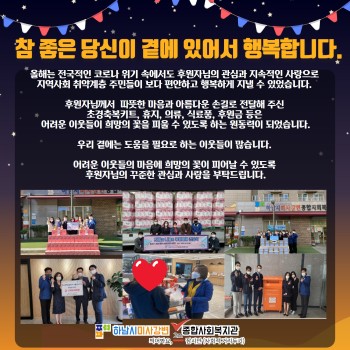 후원자 10월 감사편지 이미지