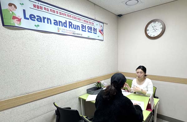 1:1 멘토링 프로그램 런앤런(Learn&Run)