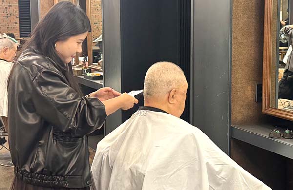 이·미용 서비스