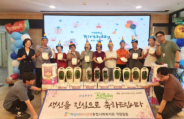 어르신 생신잔치