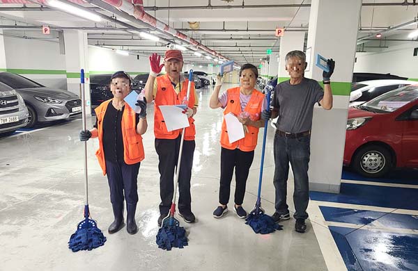 공익형 주정차도우미