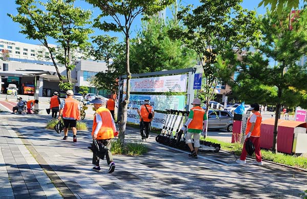 공익형 미사공원도우미