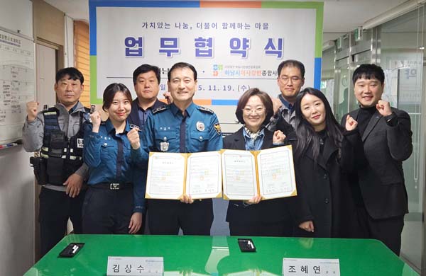 복지관 네트워크 구축