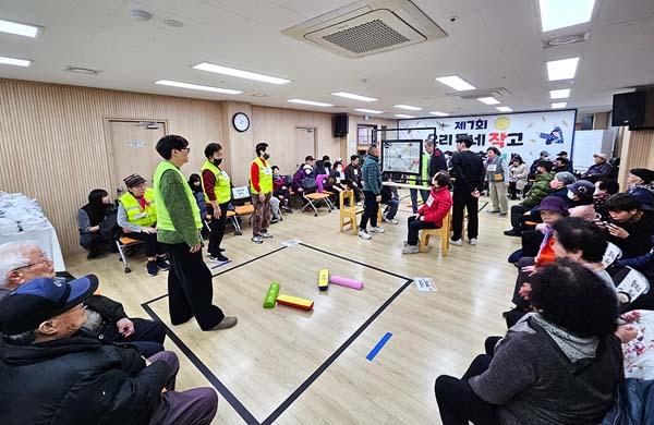 주민복지증진사업