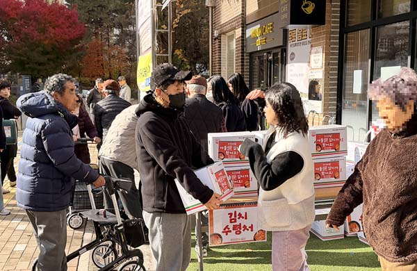 김장김치 지원사업