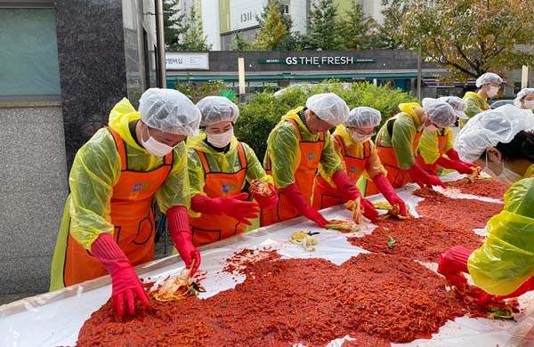 김장김치 지원사업